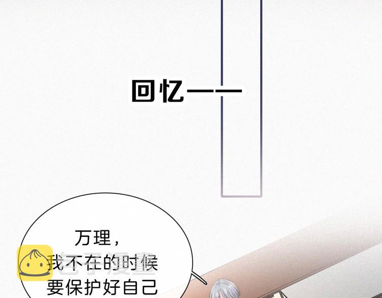 第22话 落幕的闹剧60