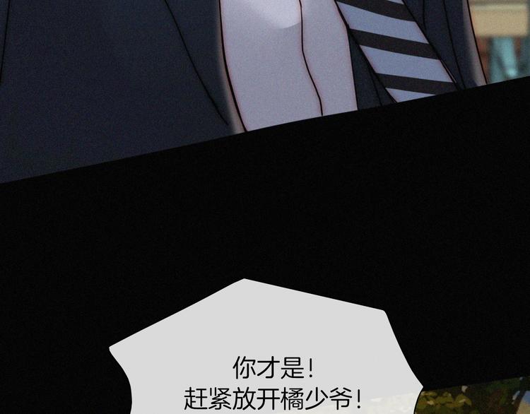 第30话 交织11