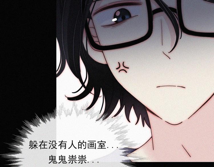 第28话 奇怪的男人37
