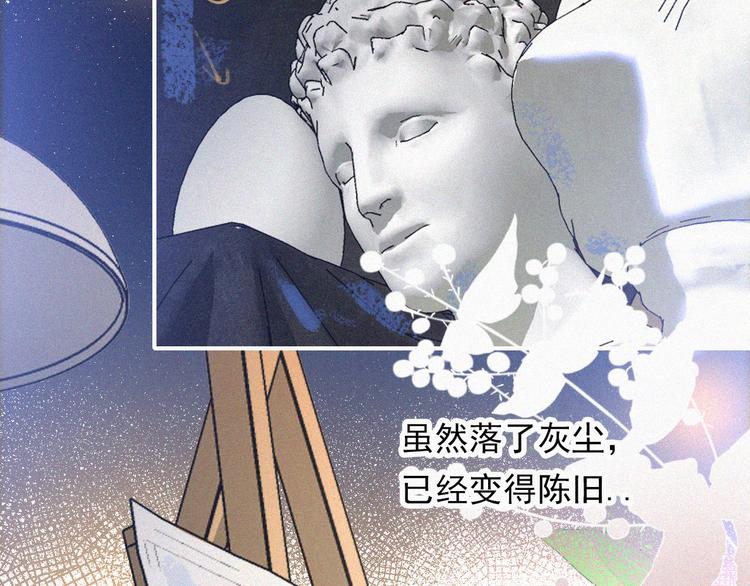 第28话 奇怪的男人24