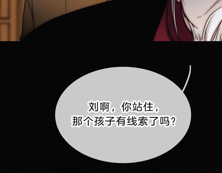 第26话 小橘15