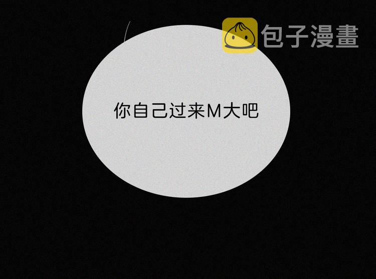第35话 到达！75