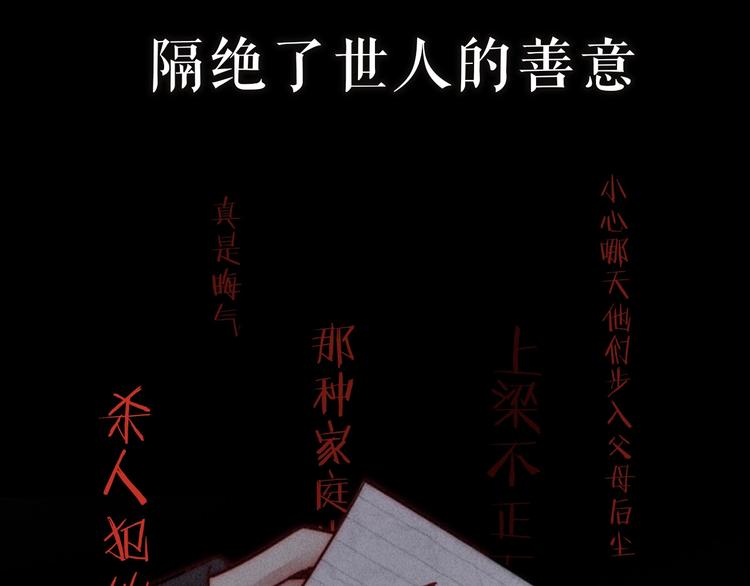 序章  你是我永恒的唯一11