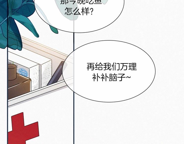 第1话 哥哥71
