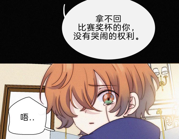第46话 戛然而止的关系40