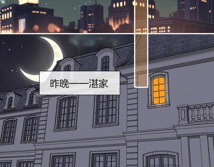 第49话 起始的呼喊76