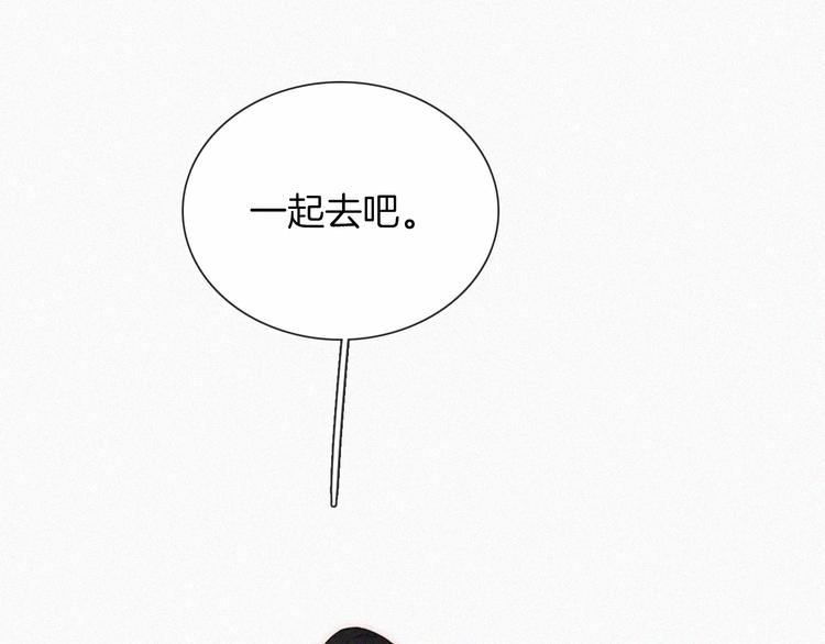 第12话 四人约会24
