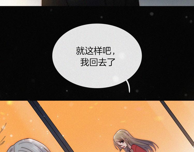 第47话 不见。62