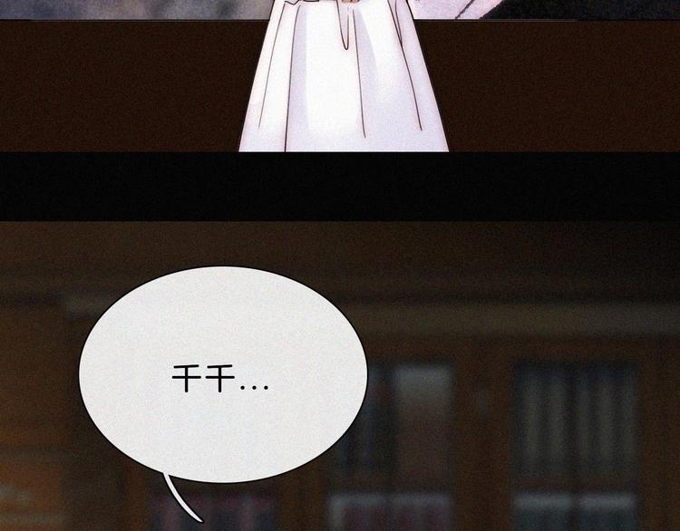 第48话 趁虚而入的占有144