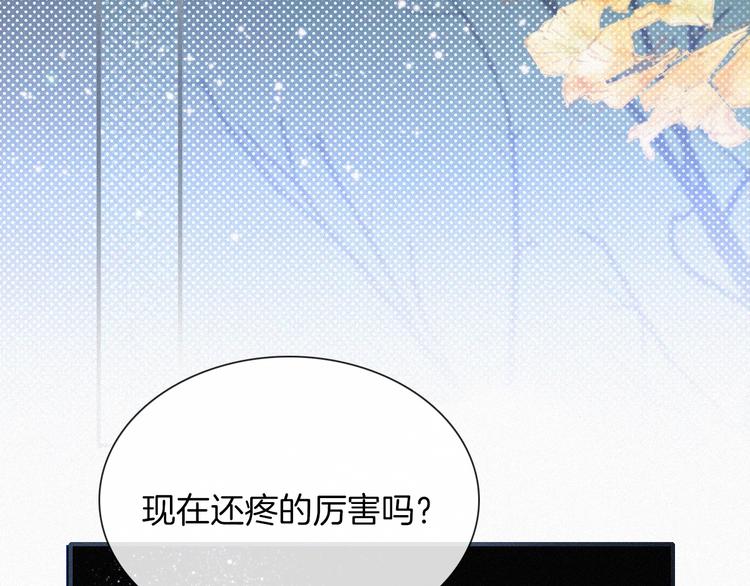 第4话 银河之夜77