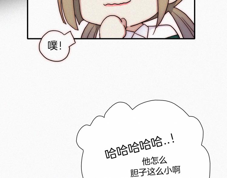 第12话 四人约会93