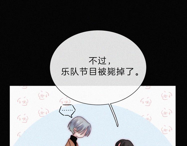 第34话 向着你出发27