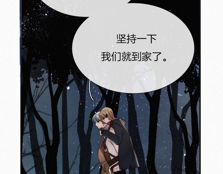 第4话 银河之夜78