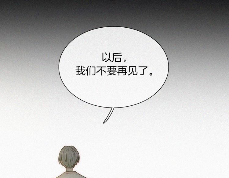 第49话 起始的呼喊45
