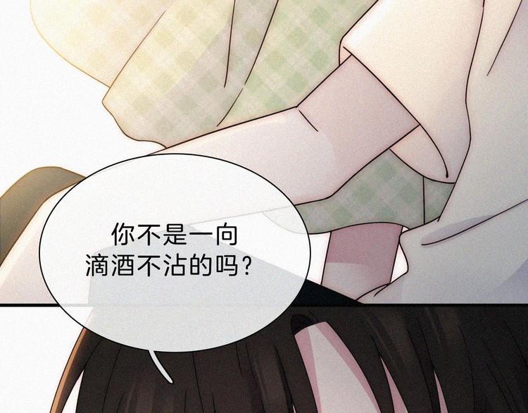 第48话 趁虚而入的占有20