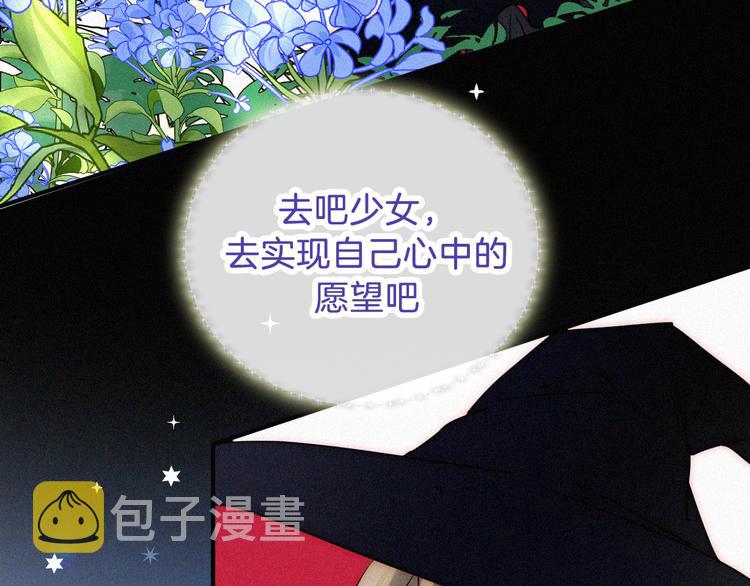 特别篇 魔法世界之旅（上）30