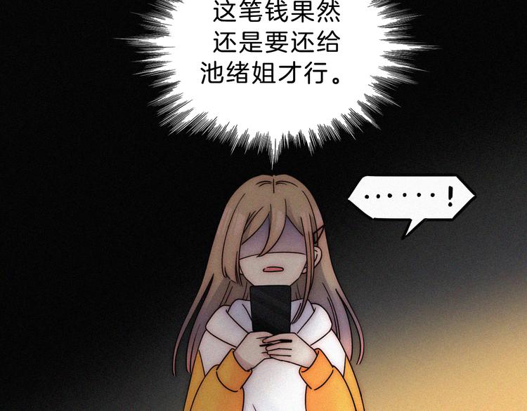 第35话 到达！48