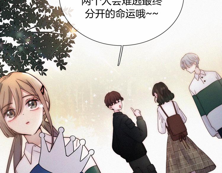 第13话 升空的幸福61