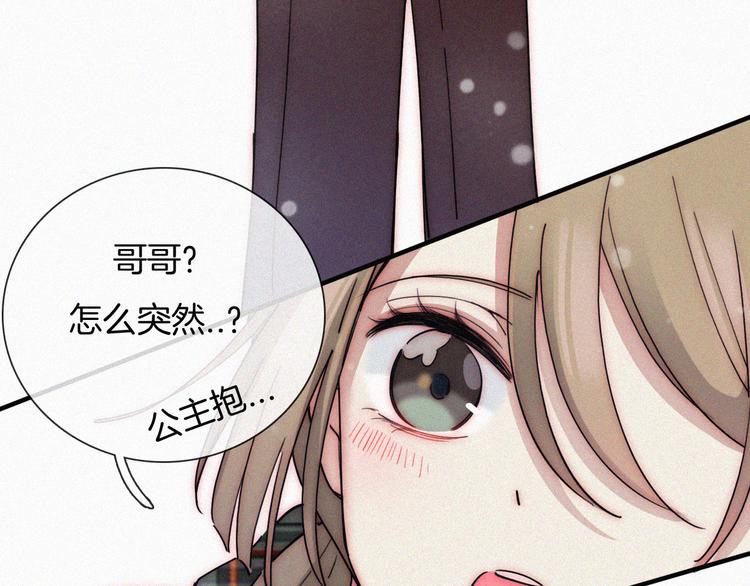 特别篇 少女的新年70