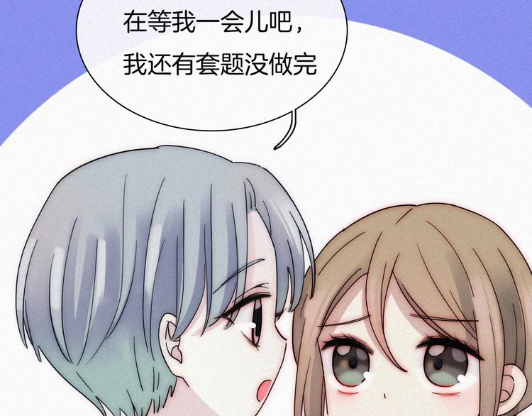 特别篇 少女的新年15