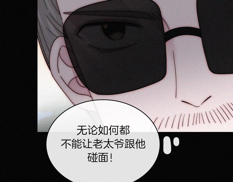 第30话 交织40