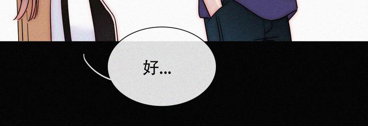 第28话 奇怪的男人64