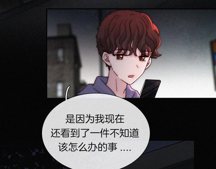 第18话 午夜告白45