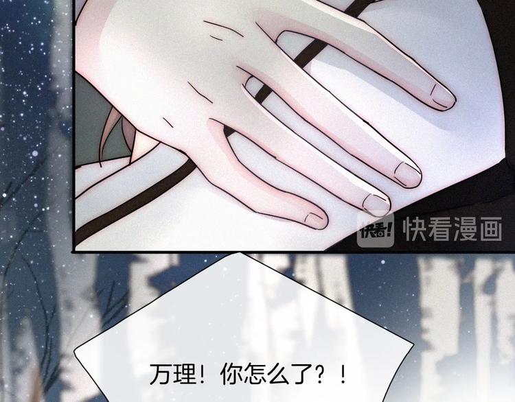 第4话 银河之夜50
