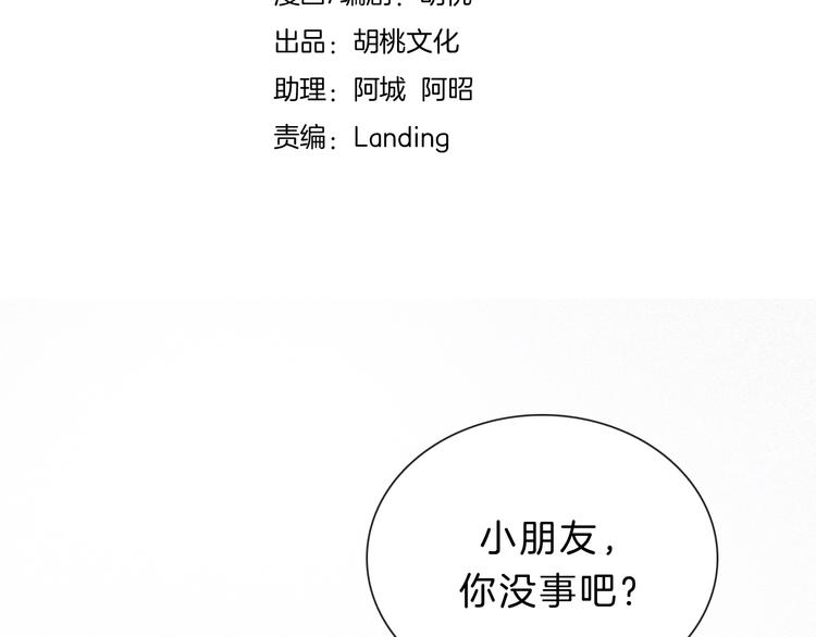 第26话 小橘32