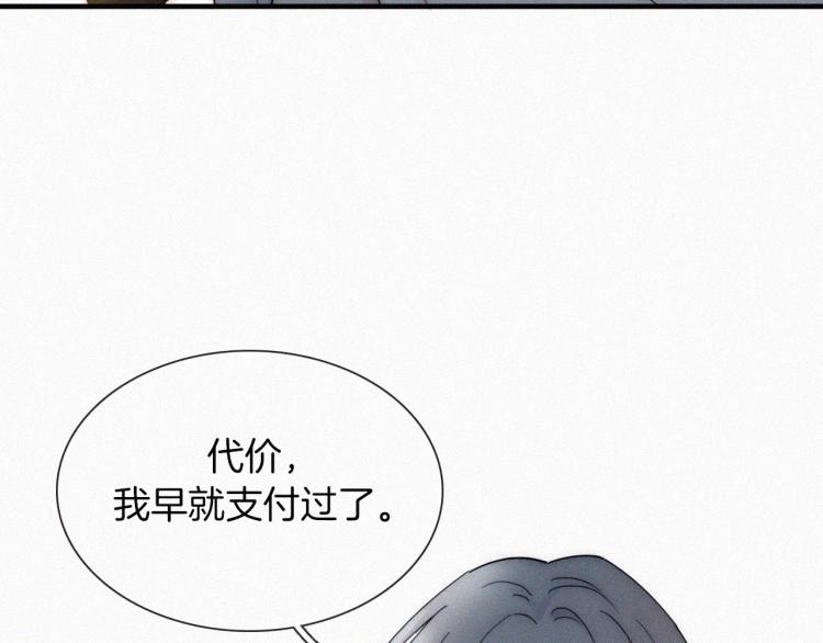 第51话 奔向你81
