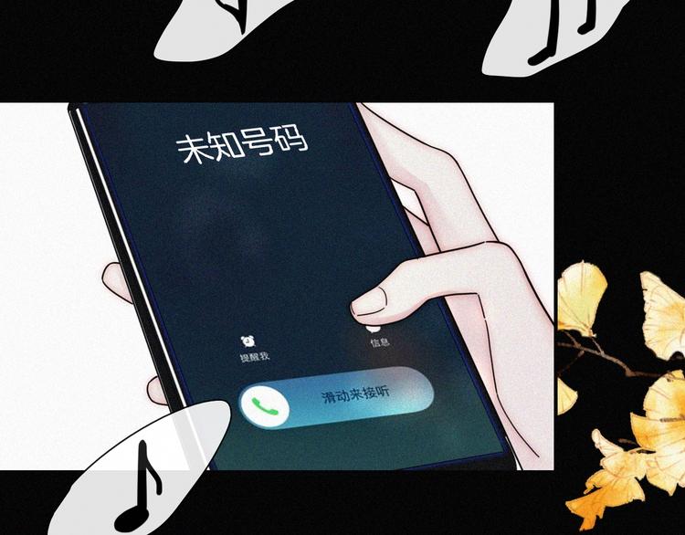 第7话 彼此的心情82