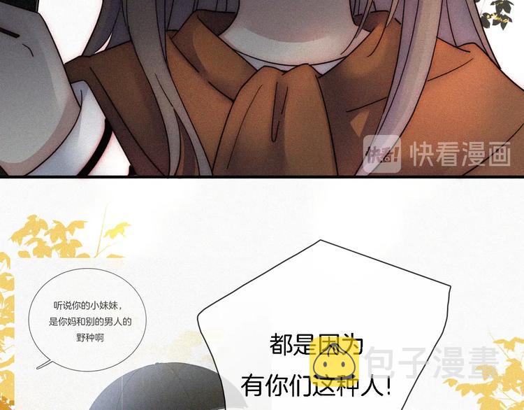 第9话  阳光下我该身处何处21