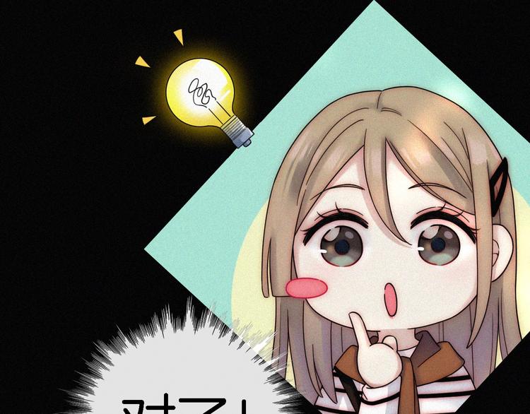 第7话 彼此的心情80