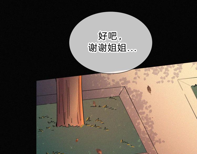 第23话 温暖的雪6