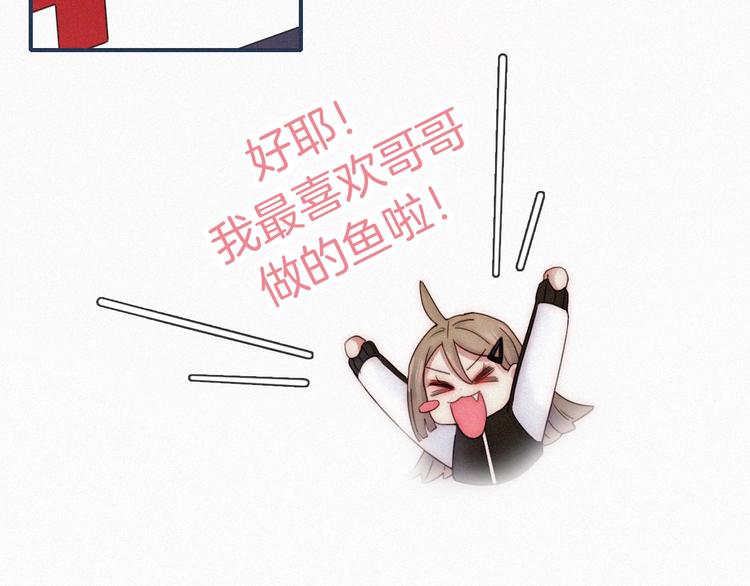 第1话 哥哥72