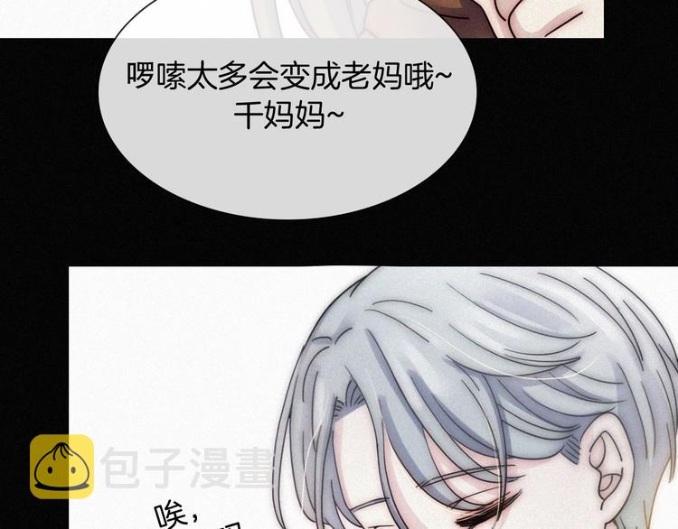 第6话 危机初现38