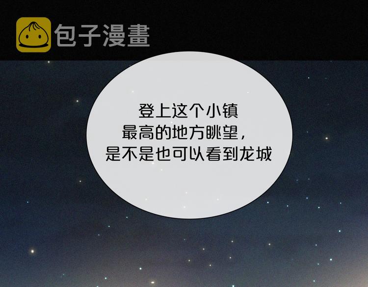 第13话 升空的幸福97
