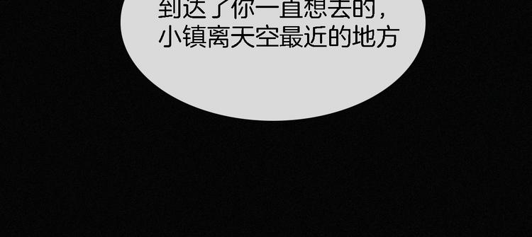 第15话  笼中鸟53