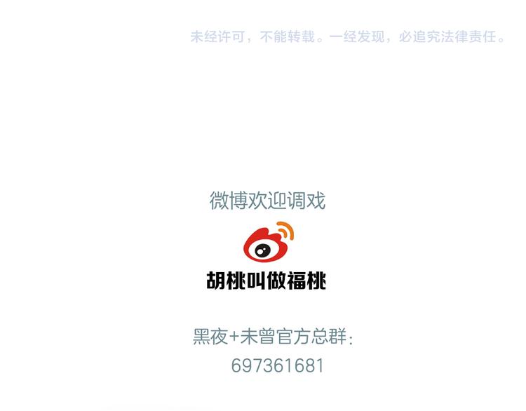 第30话 交织67