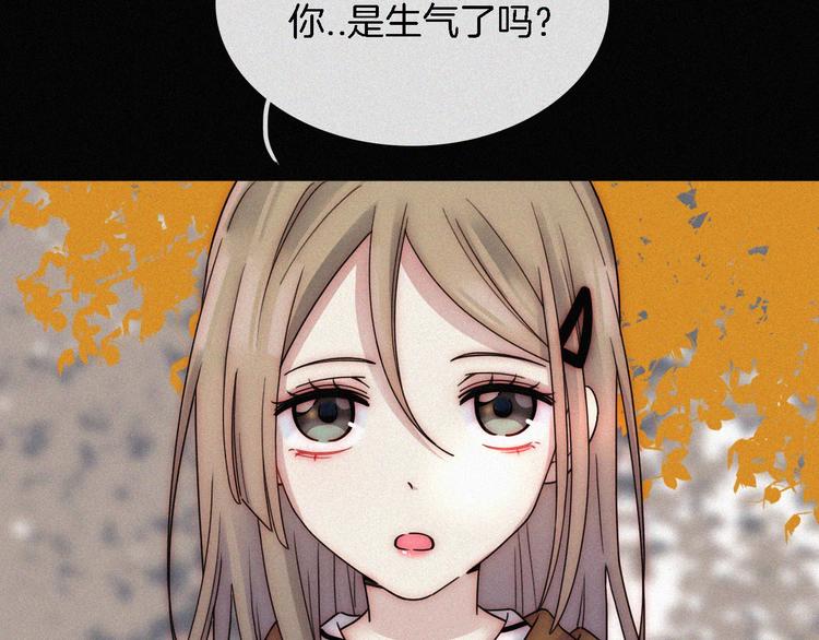 第7话 彼此的心情116