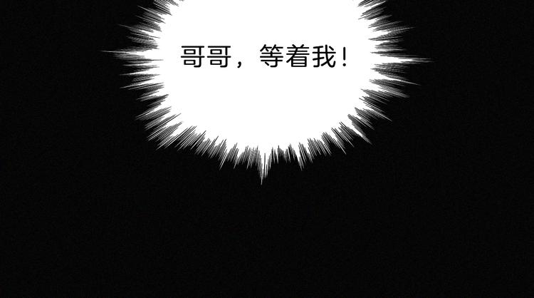 第35话 到达！50