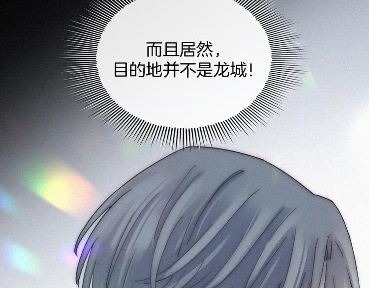 第15话  笼中鸟5