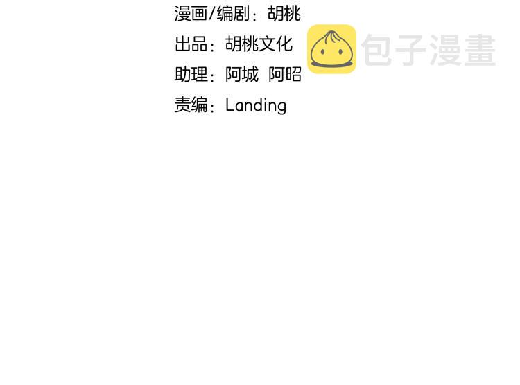 第29话  逼近的危机3