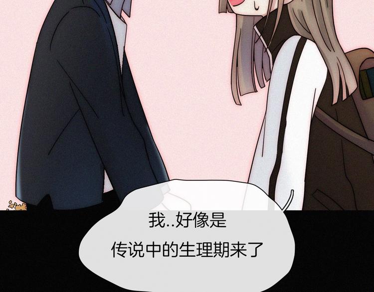 第4话 银河之夜66