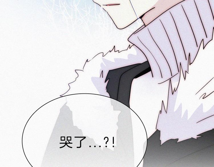 第43话 眼泪86