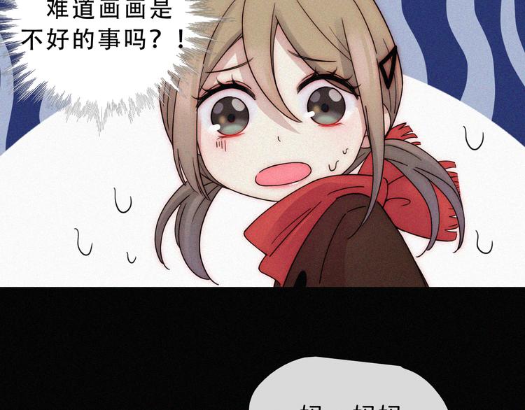 第23话 温暖的雪50