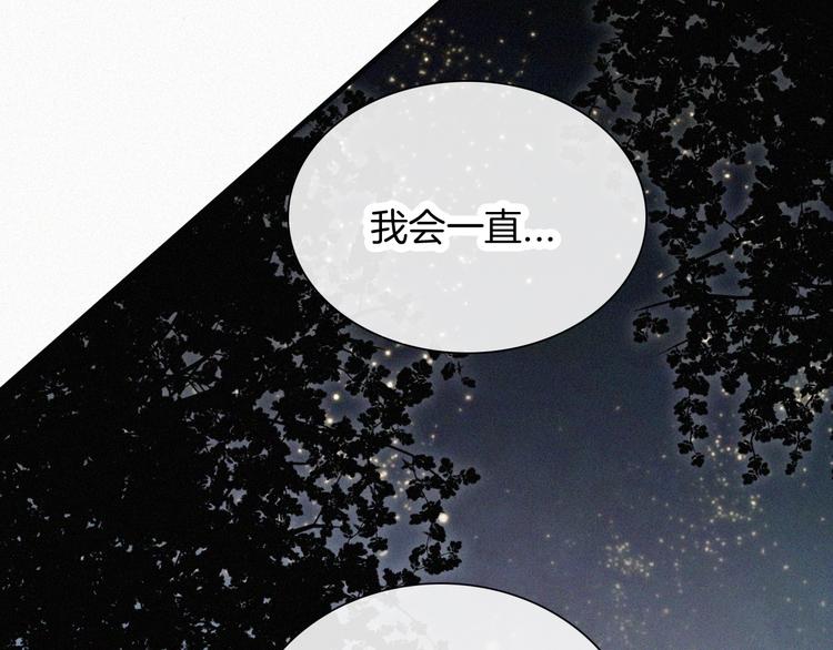 第18话 午夜告白77