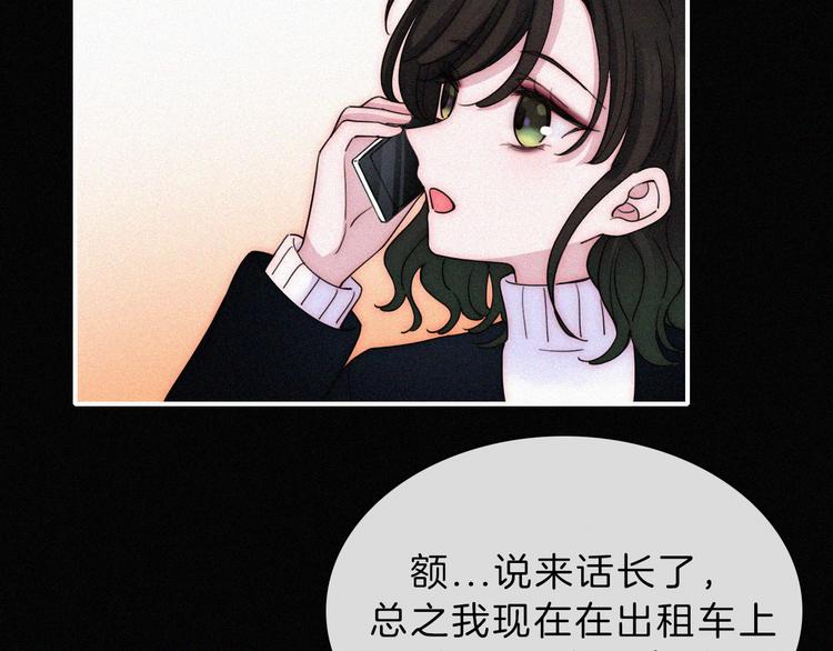第39话 相见19