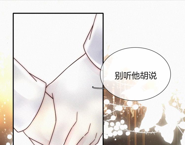 第13话 升空的幸福23