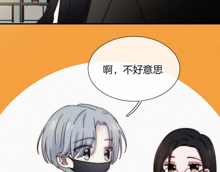 第50话 逃离82